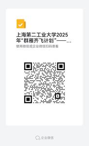 微信图片_20250512103202